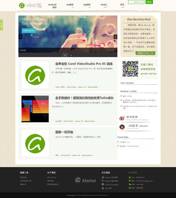 118图库彩图印刷区118图库首页 从“悟空”到“哪吒”，中华文化动人心